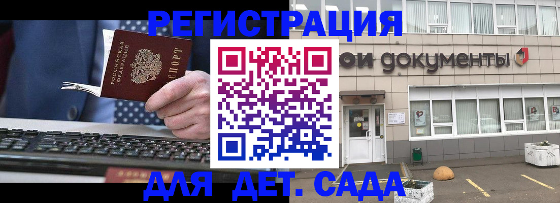 прописка гарантия в Асбесте